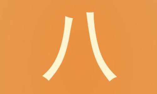 甘露醇的不良反应及注意事项-甘露醇 禁忌症网- 甘露醇不适宜人群知识,分享甘露醇什么病人禁用