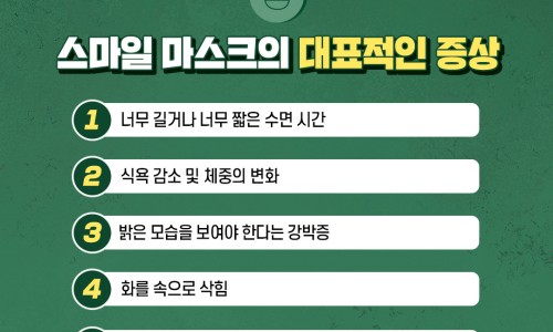 甘露醇 禁忌症网- 甘露醇不适宜人群知识,分享甘露醇什么病人禁用