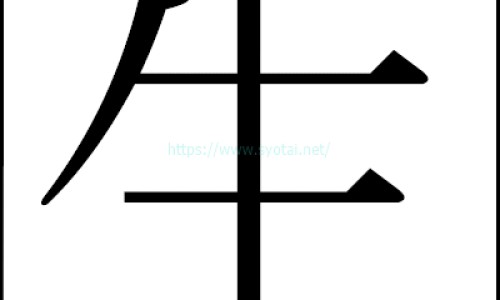 甘露醇禁用-甘露醇 禁忌症网- 甘露醇不适宜人群知识,分享甘露醇什么病人禁用